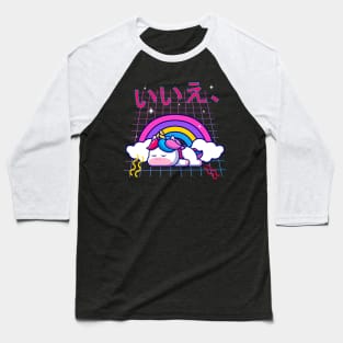 Cute unicorn nope otaku retro kawaii 90s japanese aesthetic Baseball T-Shirt